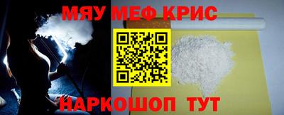 кокс Балашиха