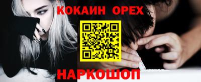 MESCALINE Гай