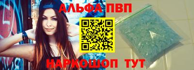 кокс Балашиха