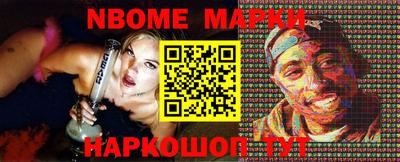MESCALINE Гай