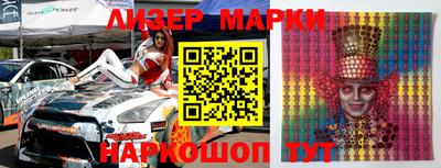 марки lsd Берёзовский