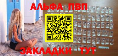 кокаин Заводоуковск