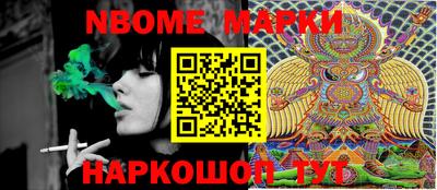 мяу мяу кристалл Балаково