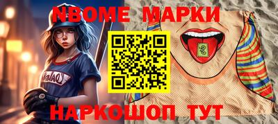 мяу мяу кристалл Гагарин