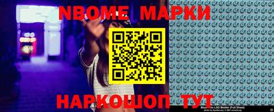 кокс Балашиха