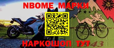 мяу мяу кристалл Гагарин