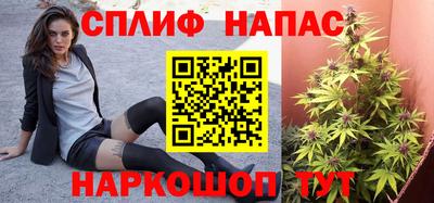 ALPHA-PVP Беслан