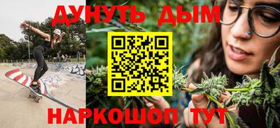 марихуана Заволжье
