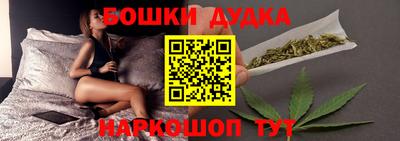 кокс Балашиха