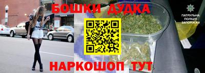 прущая мука Гатчина