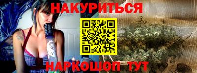 мяу мяу кристалл Гагарин