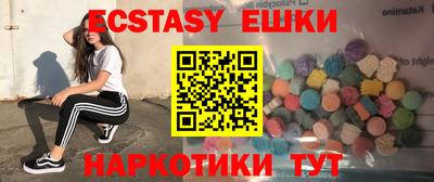 MESCALINE Гай
