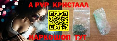 кокс Балашиха