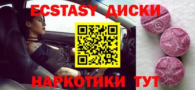 мяу мяу кристалл Гагарин