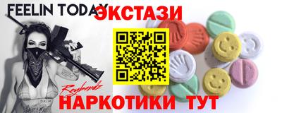 мяу мяу кристалл Гагарин