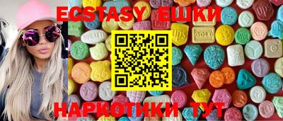 мяу мяу кристалл Гагарин