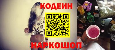 MESCALINE Гай
