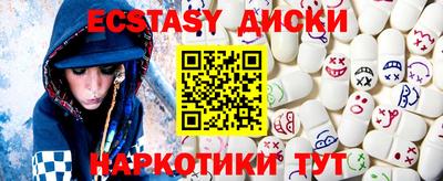 прущая мука Гатчина