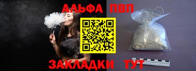 марки lsd Берёзовский