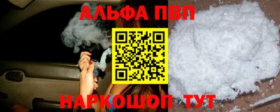 мяу мяу кристалл Гагарин