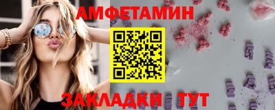 героин Жуковский