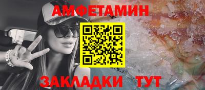 мяу мяу кристалл Гагарин