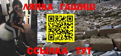 кокс Балахна