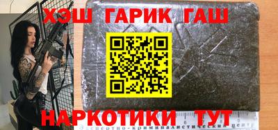 марки lsd Берёзовский