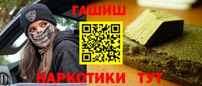 мяу мяу кристалл Гагарин