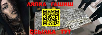 ALPHA-PVP Беслан