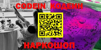 мяу мяу кристалл Балаково