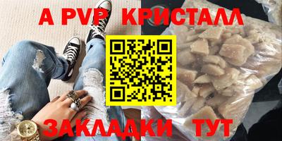 прущая мука Гатчина