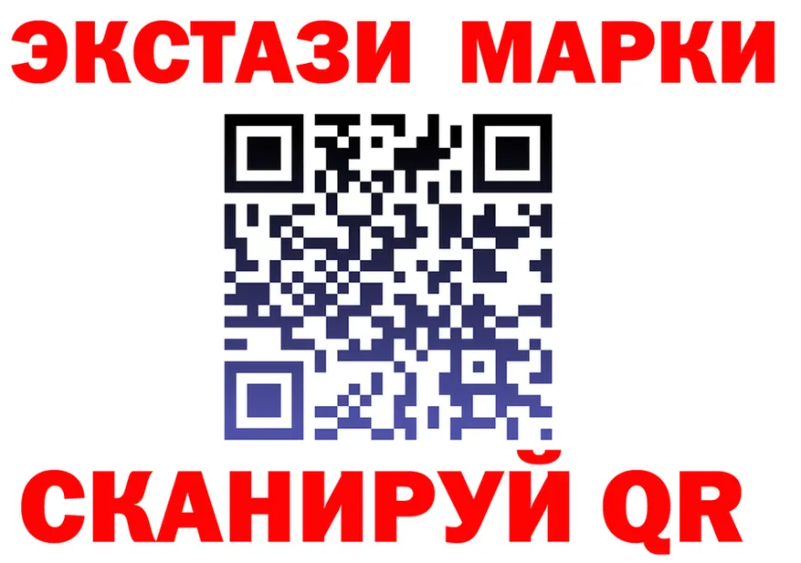 ЭКСТАЗИ MDMA сайт площадка кракен Мценск