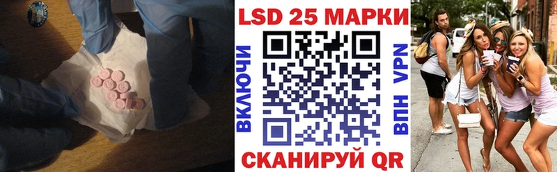 LSD-25 экстази кислота  Мценск 