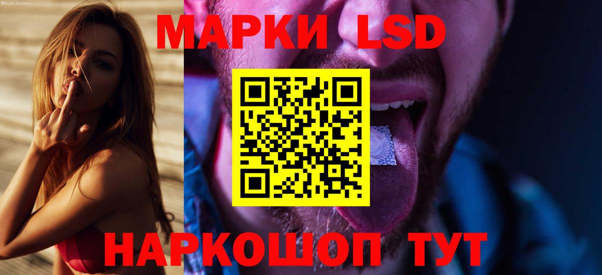 ЛСД экстази  ЛСД экстази кислота  Мценск  Вход с VPN  ссылка на мегу зеркало  LSD-25 экстази ecstasy 