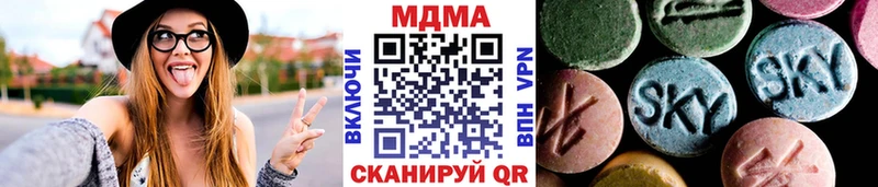 MDMA VHQ  kraken ССЫЛКА  Мценск 