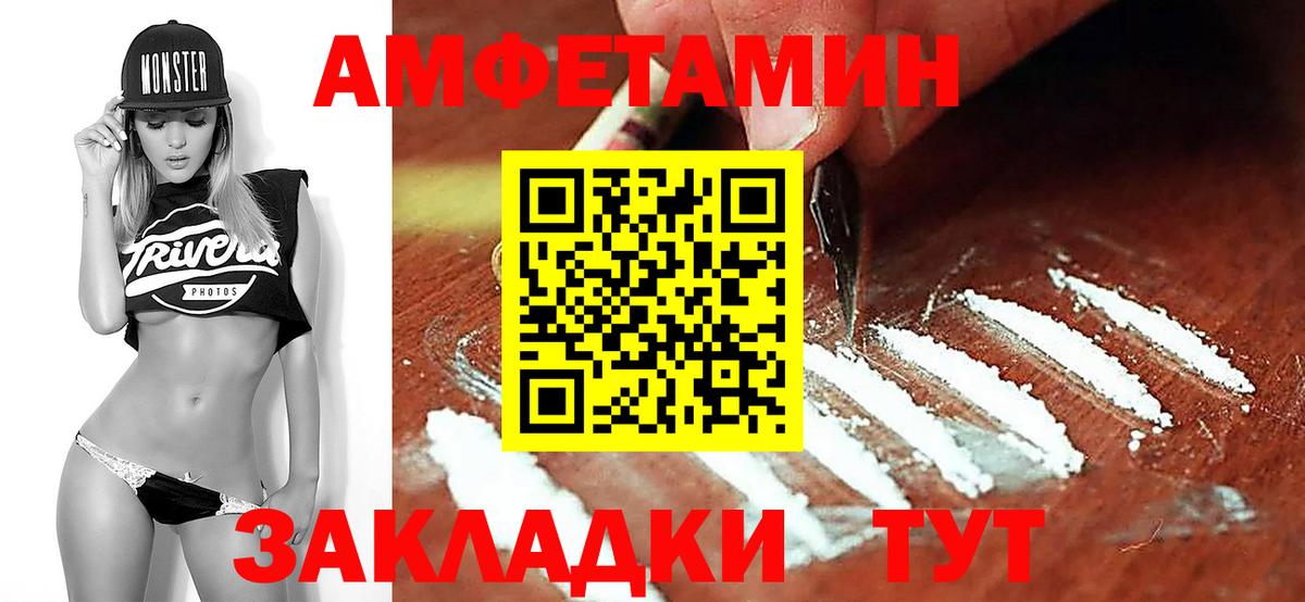 Метамфетамин мет  Мценск 