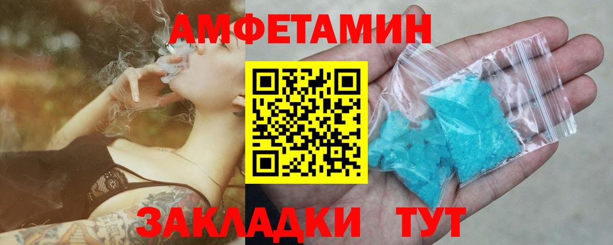 Метамфетамин Декстрометамфетамин 99.9% Мценск