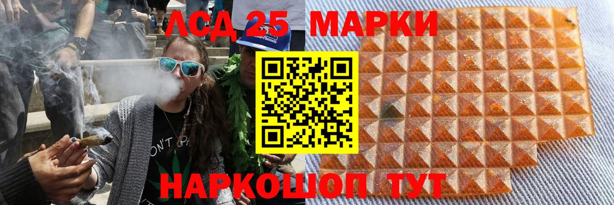 Мценск  Марки N-bome 1,8мг  Вход с VPN 