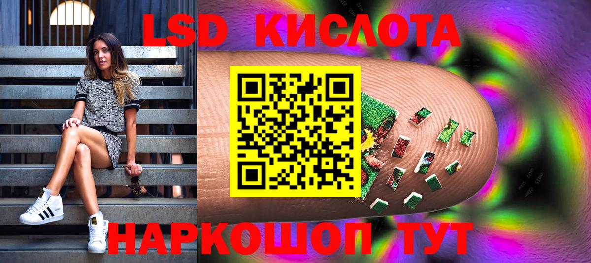 Наркотические марки 1500мкг Мценск