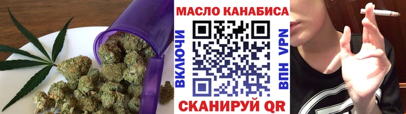 купить  цена  Мценск  кракен как войти  ТГК Wax 