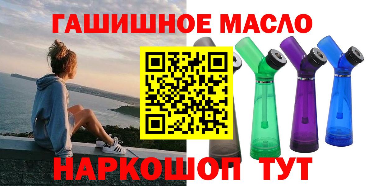 ТГК вейп Мценск