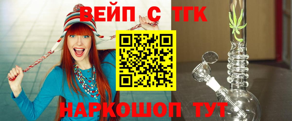 ГАШ  Героин  Амфетамин   Мценск  Марихуана  ГАШ  КОКАИН  МЕФ кристаллы  APVP СК  