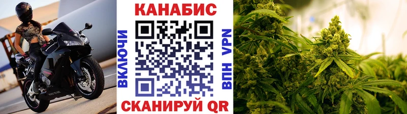 купить наркоту  Мценск  блэк спрут маркетплейс  Конопля индика 