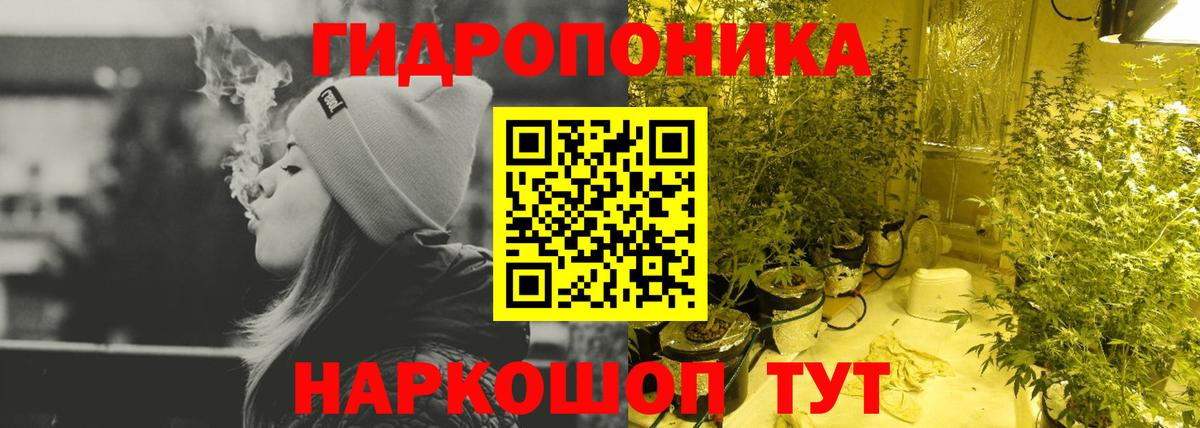 Шишки марихуана LSD WEED Мценск