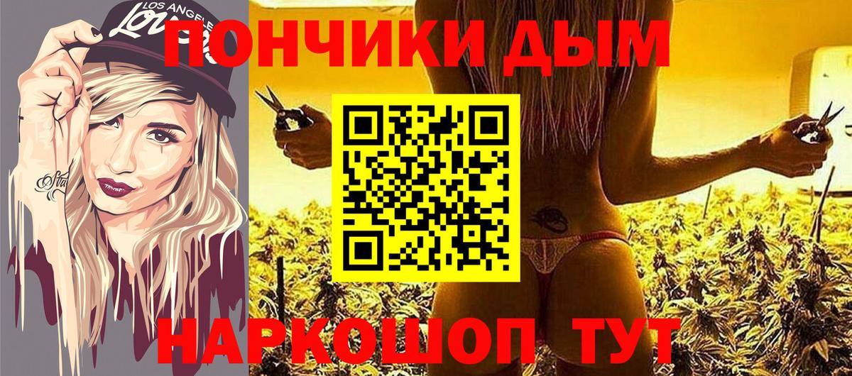 Каннабис AK-47  Марихуана SATIVA & INDICA  Мценск  Канабис Ganja  Вход с VPN  МАРИХУАНА Bruce Banner 